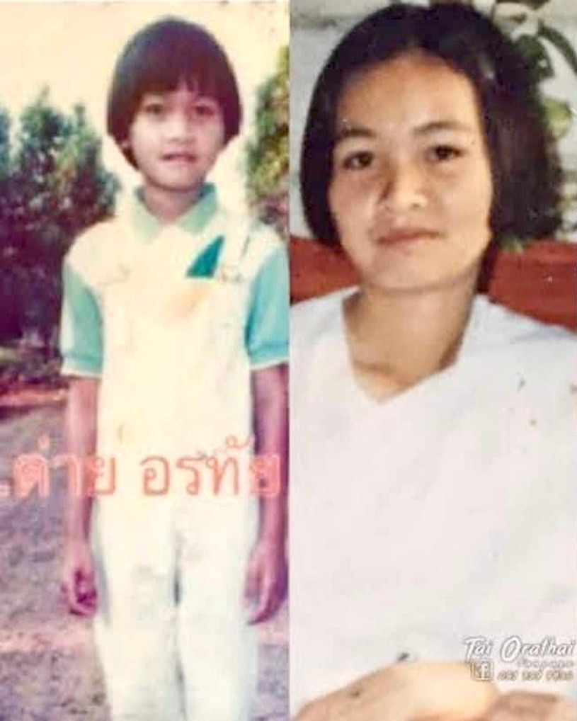 ต่าย - อรทัย ดาบคำ