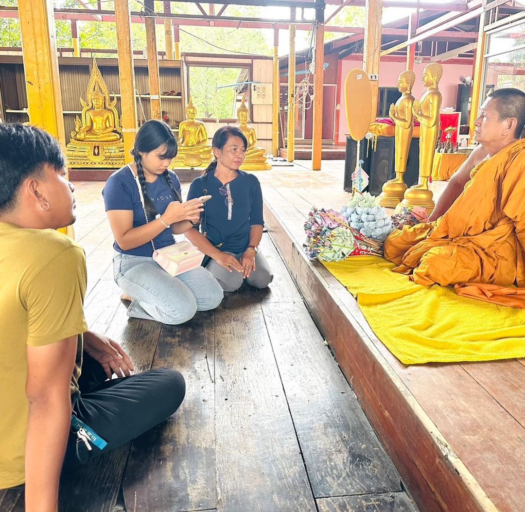 ต่าย - อรทัย ดาบคำ