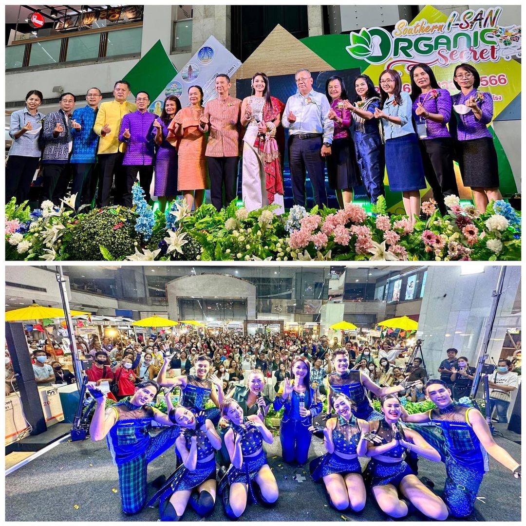 ต่าย - อรทัย ดาบคำ