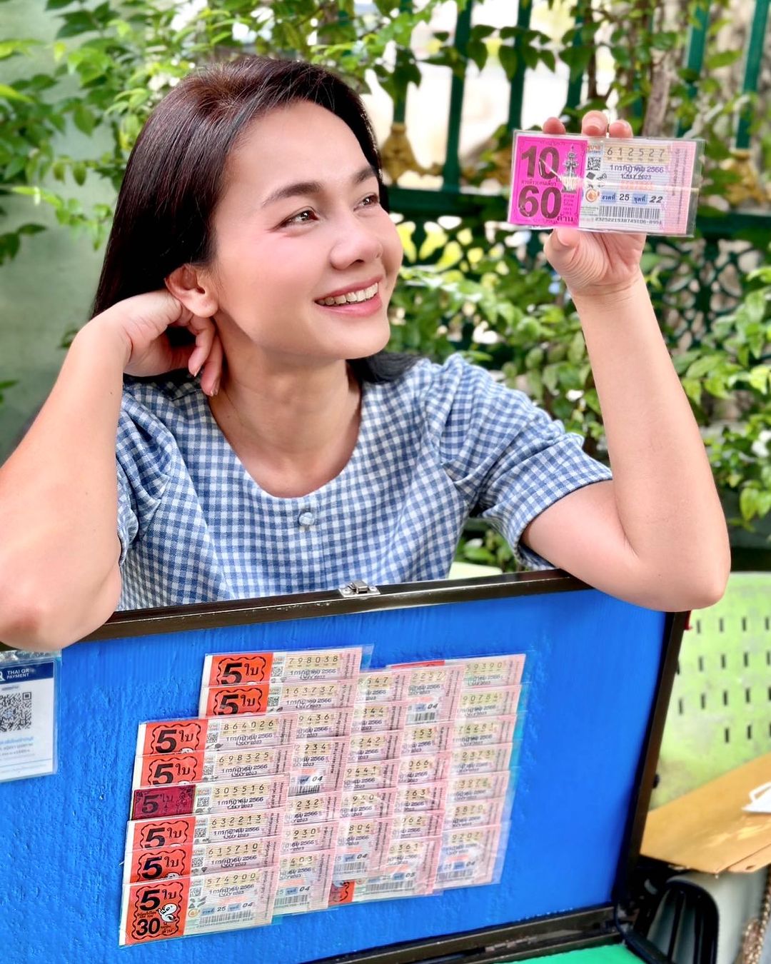 ต่าย - อรทัย ดาบคำ