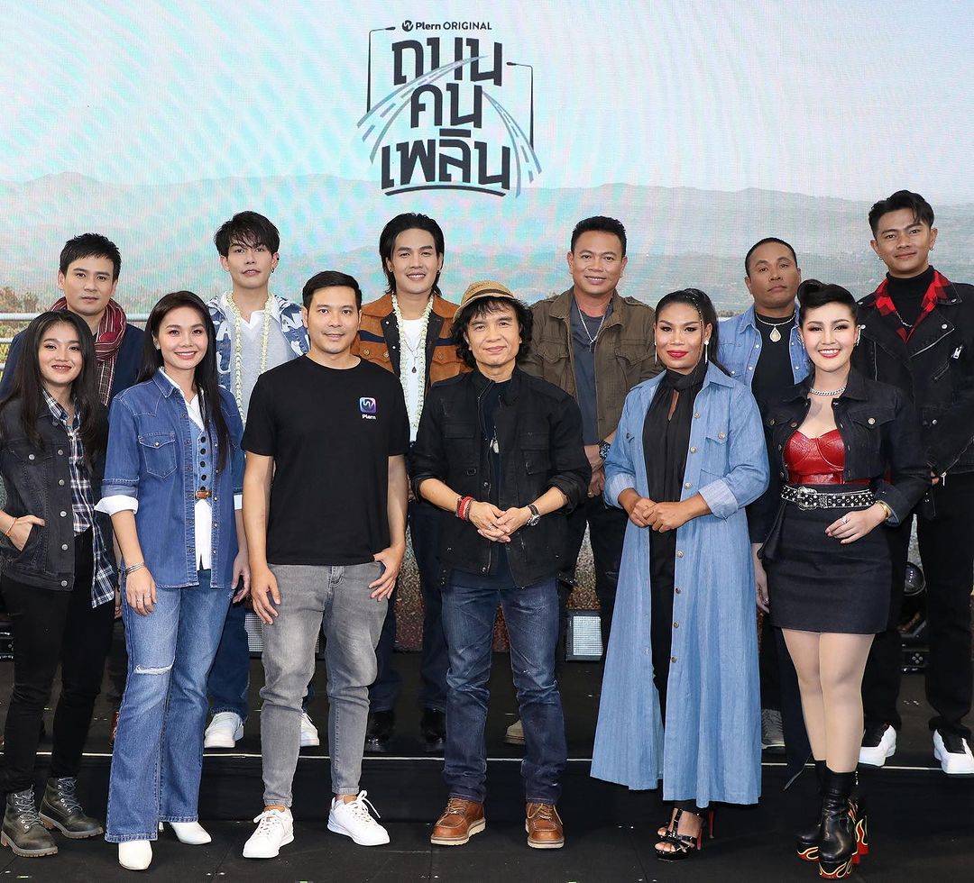 ต่าย - อรทัย ดาบคำ