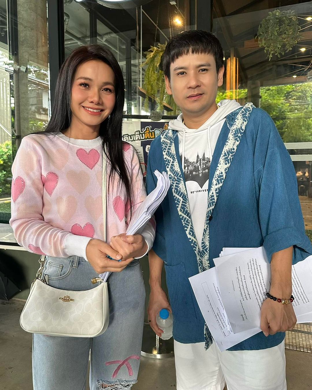 ต่าย - อรทัย ดาบคำ