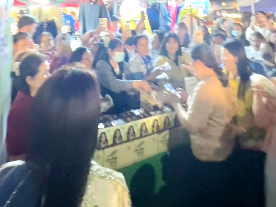 ต่าย - อรทัย ดาบคำ
