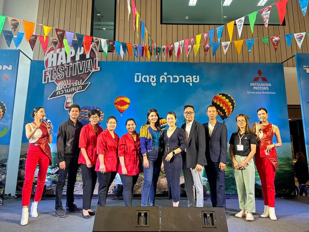 ต่าย - อรทัย ดาบคำ
