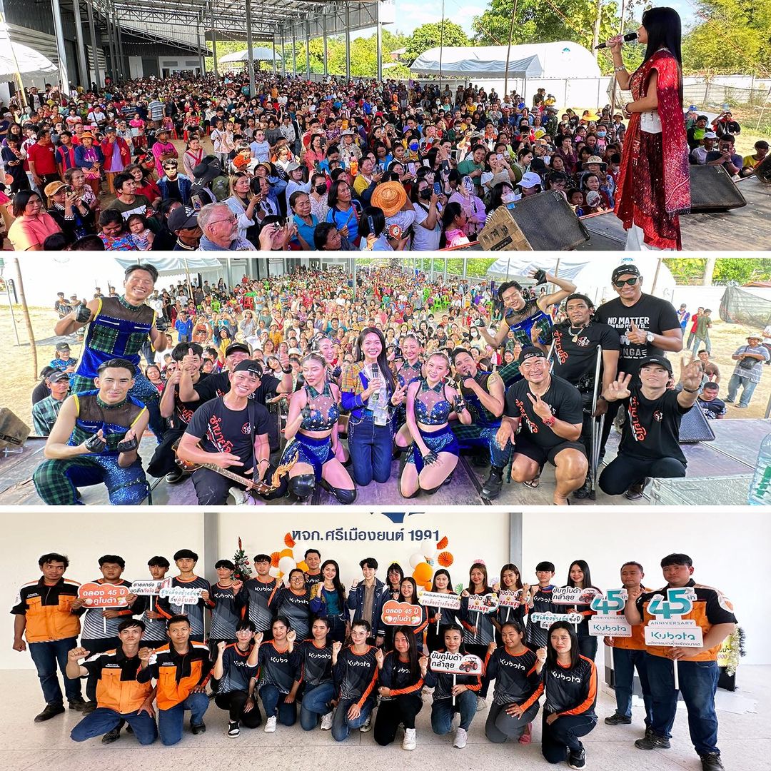 ต่าย - อรทัย ดาบคำ