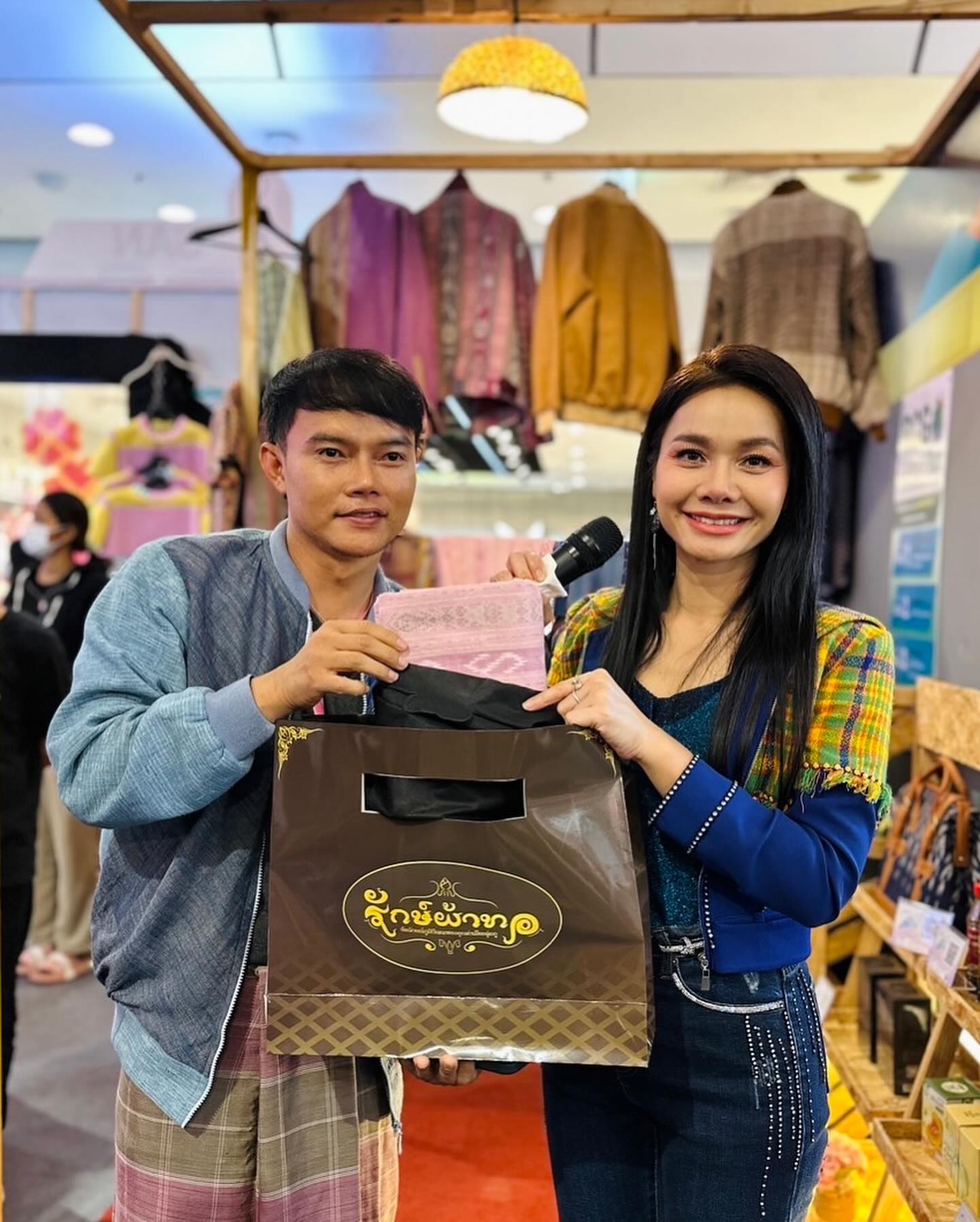 ต่าย - อรทัย ดาบคำ
