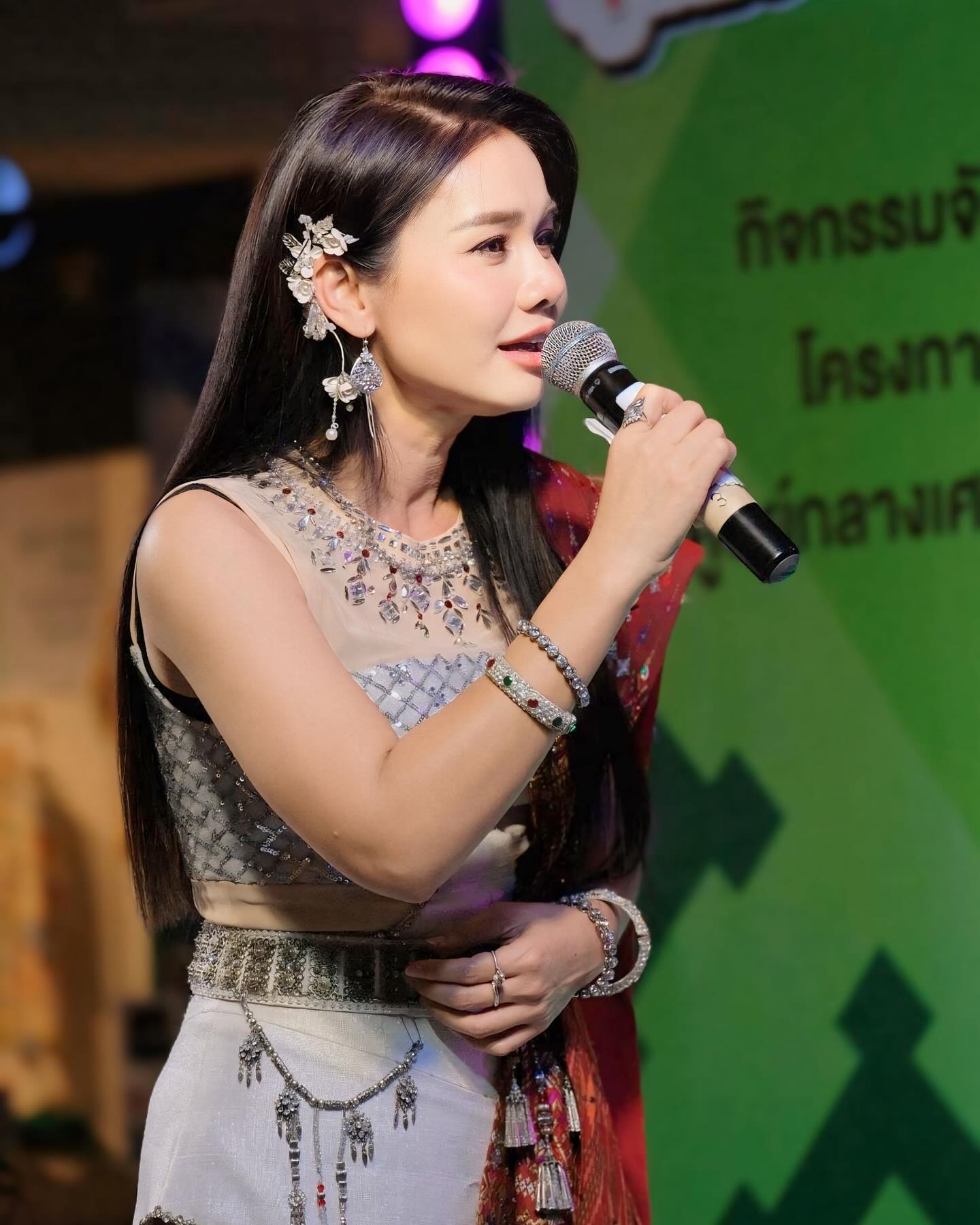 ต่าย - อรทัย ดาบคำ