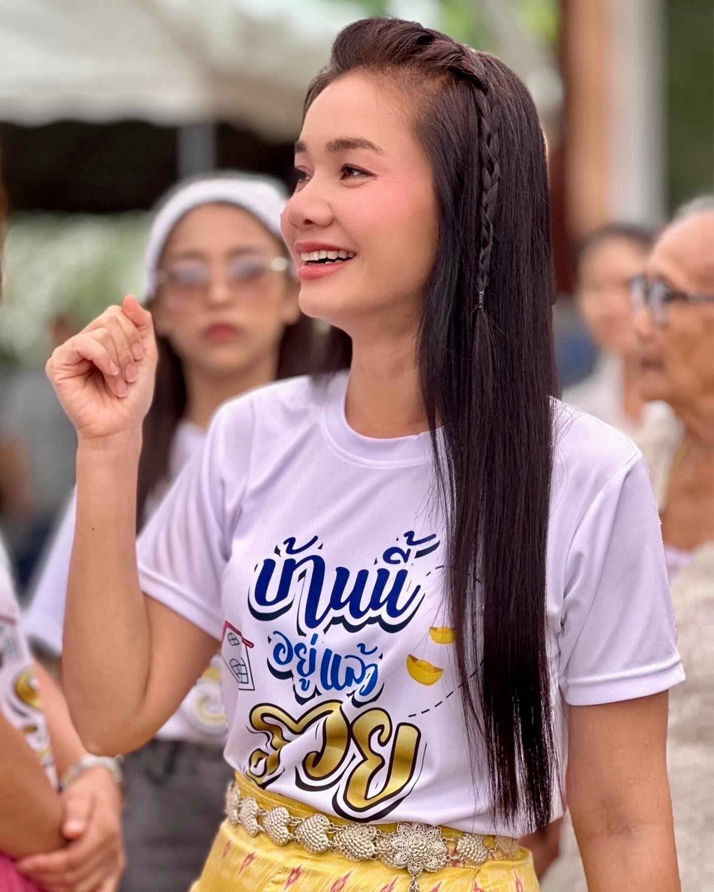 ต่าย - อรทัย ดาบคำ