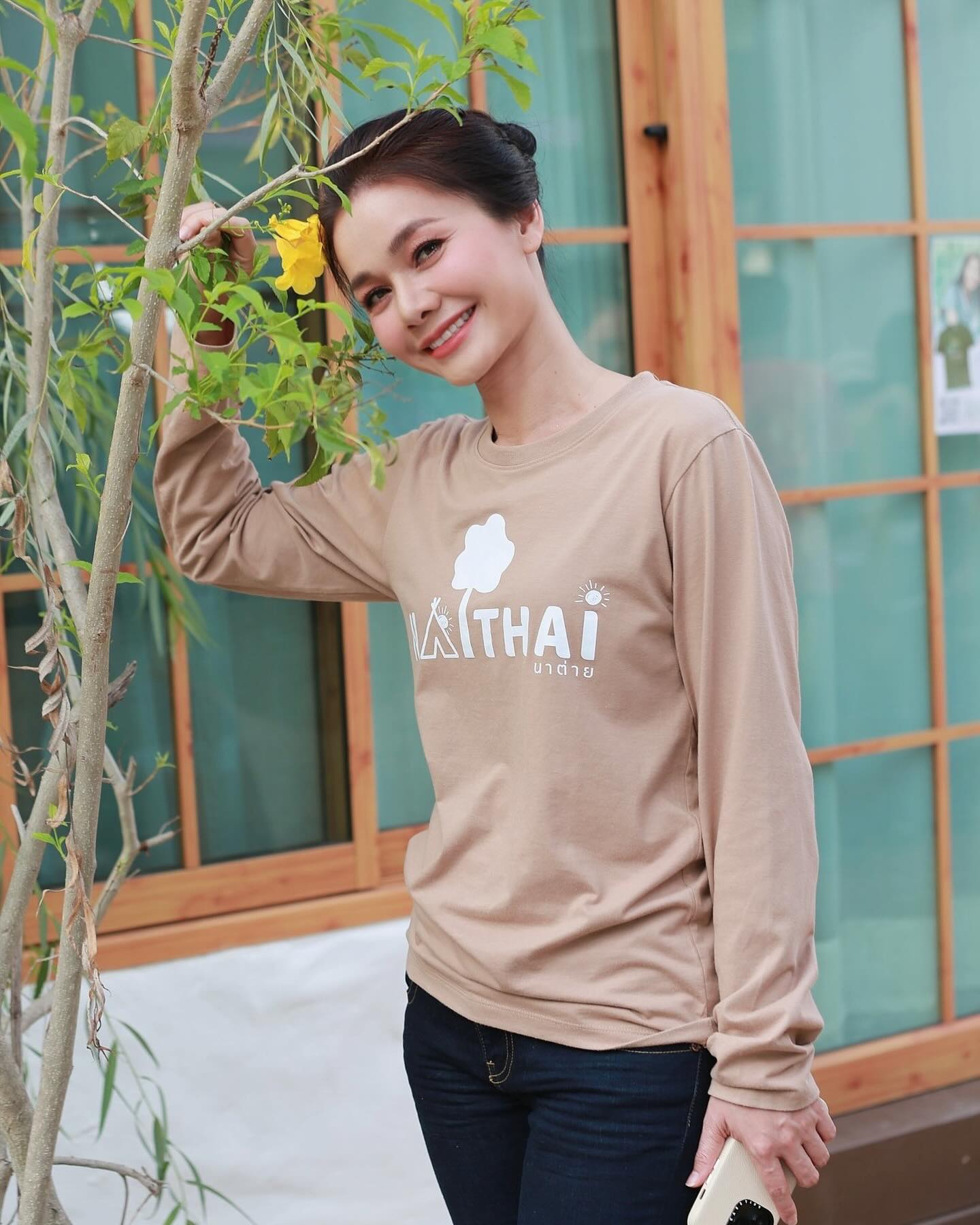 ต่าย - อรทัย ดาบคำ