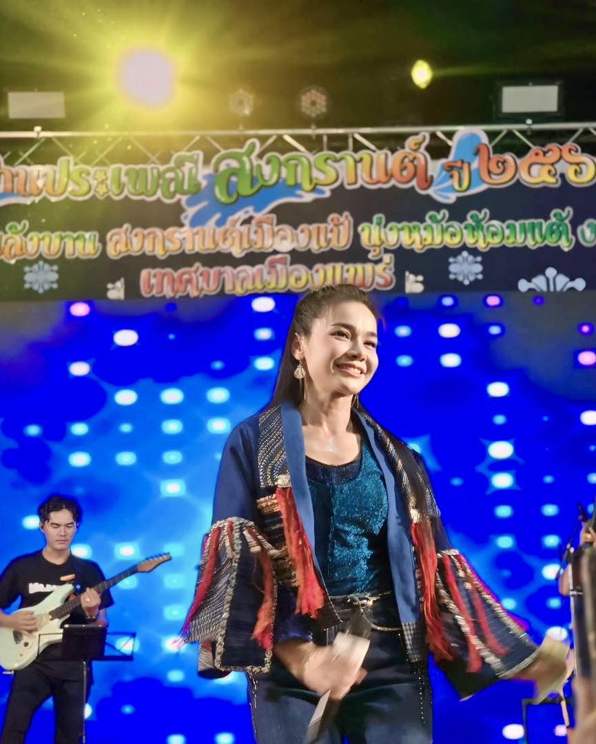 ต่าย - อรทัย ดาบคำ