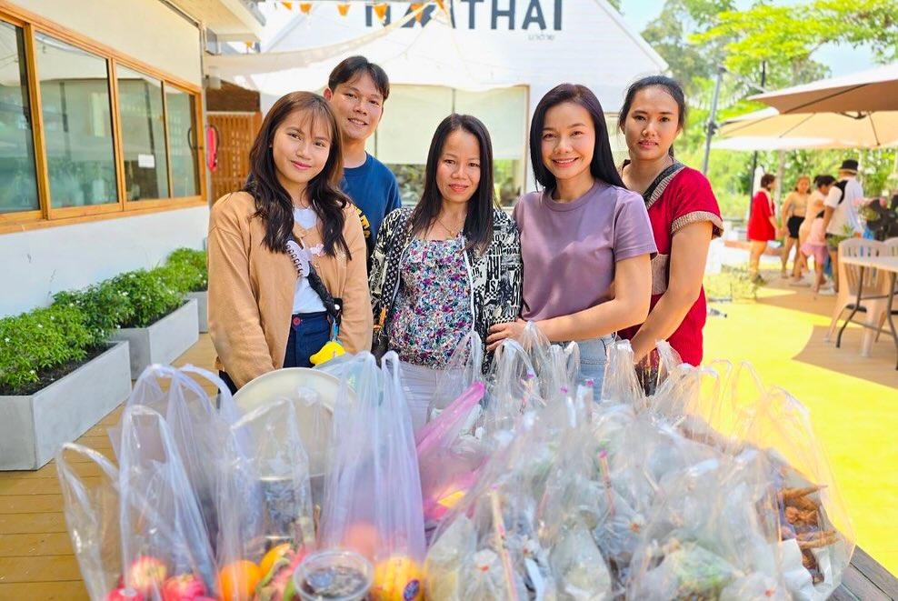 ต่าย - อรทัย ดาบคำ