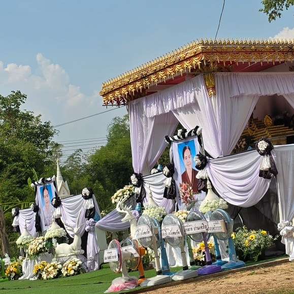 ต่าย - อรทัย ดาบคำ