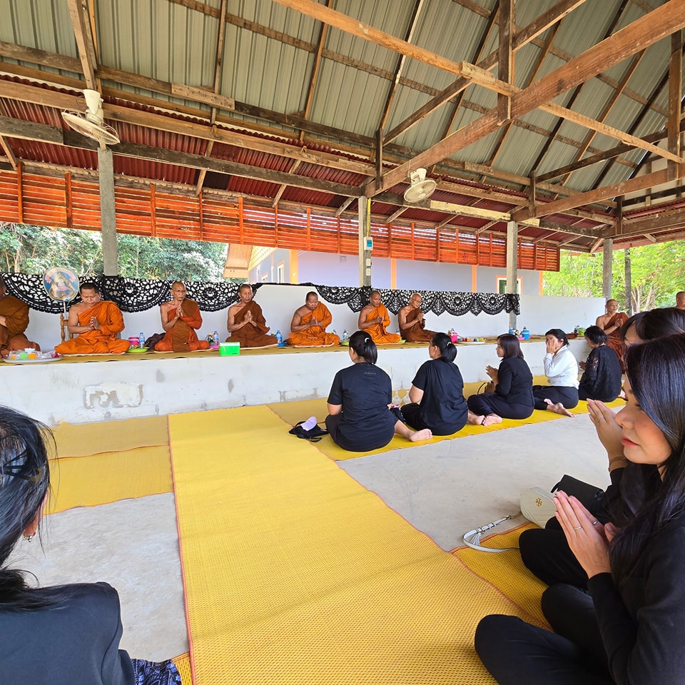 ต่าย - อรทัย ดาบคำ