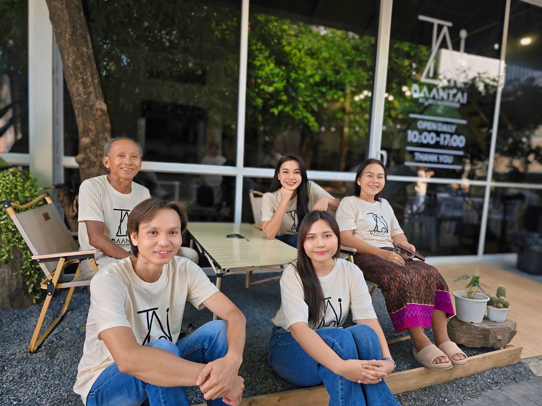 ต่าย - อรทัย ดาบคำ