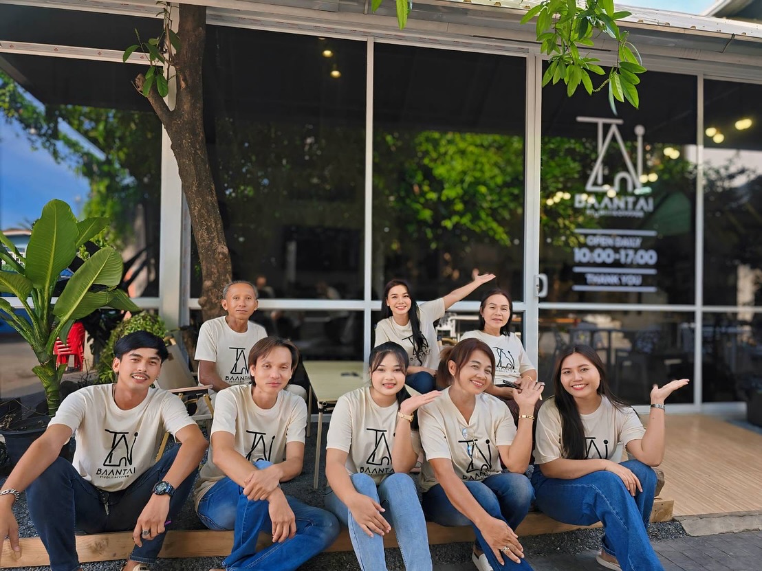 ต่าย - อรทัย ดาบคำ