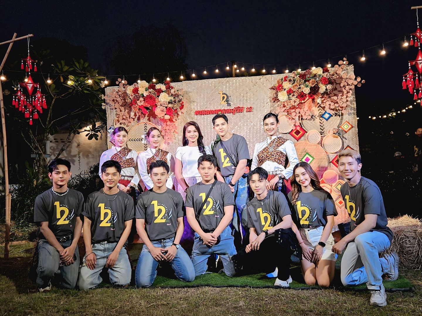 ต่าย - อรทัย ดาบคำ