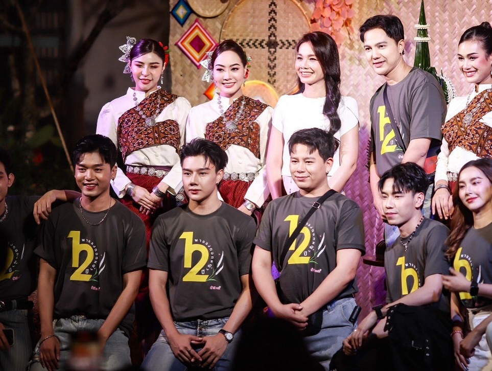 ต่าย - อรทัย ดาบคำ