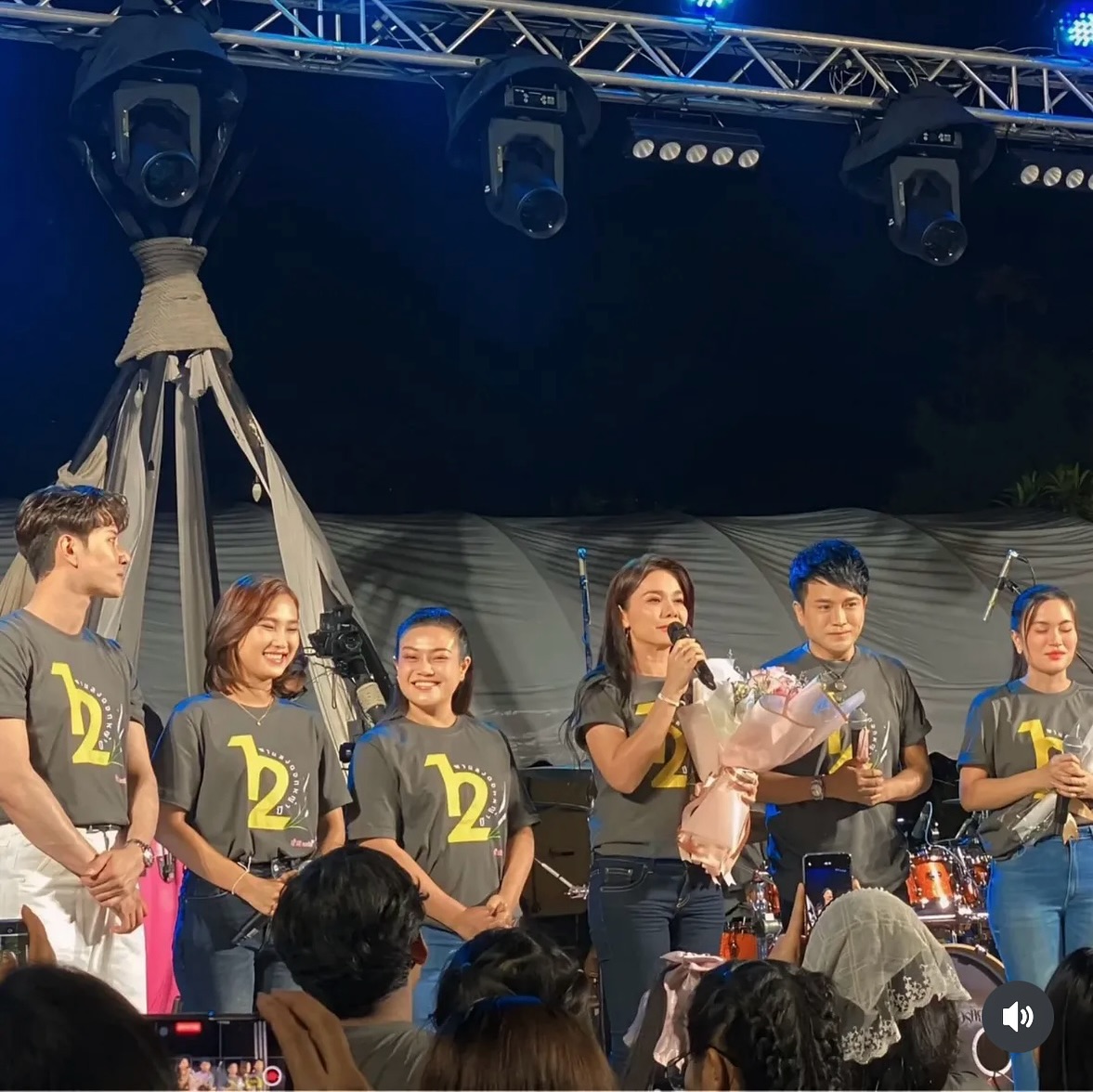 ต่าย - อรทัย ดาบคำ