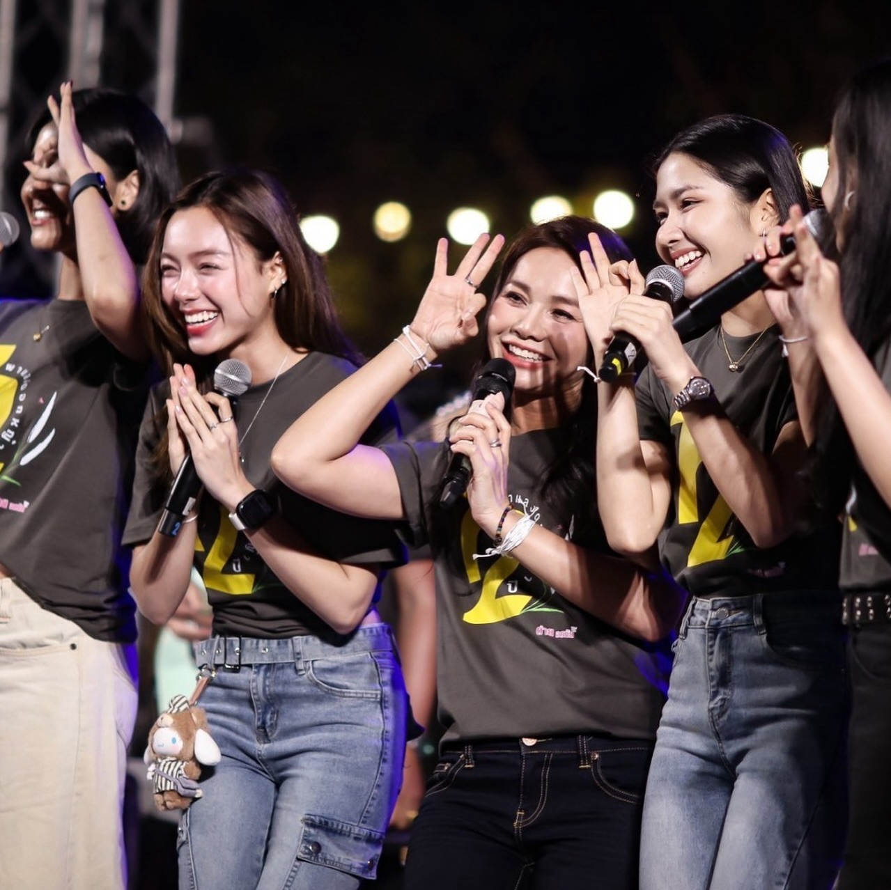 ต่าย - อรทัย ดาบคำ