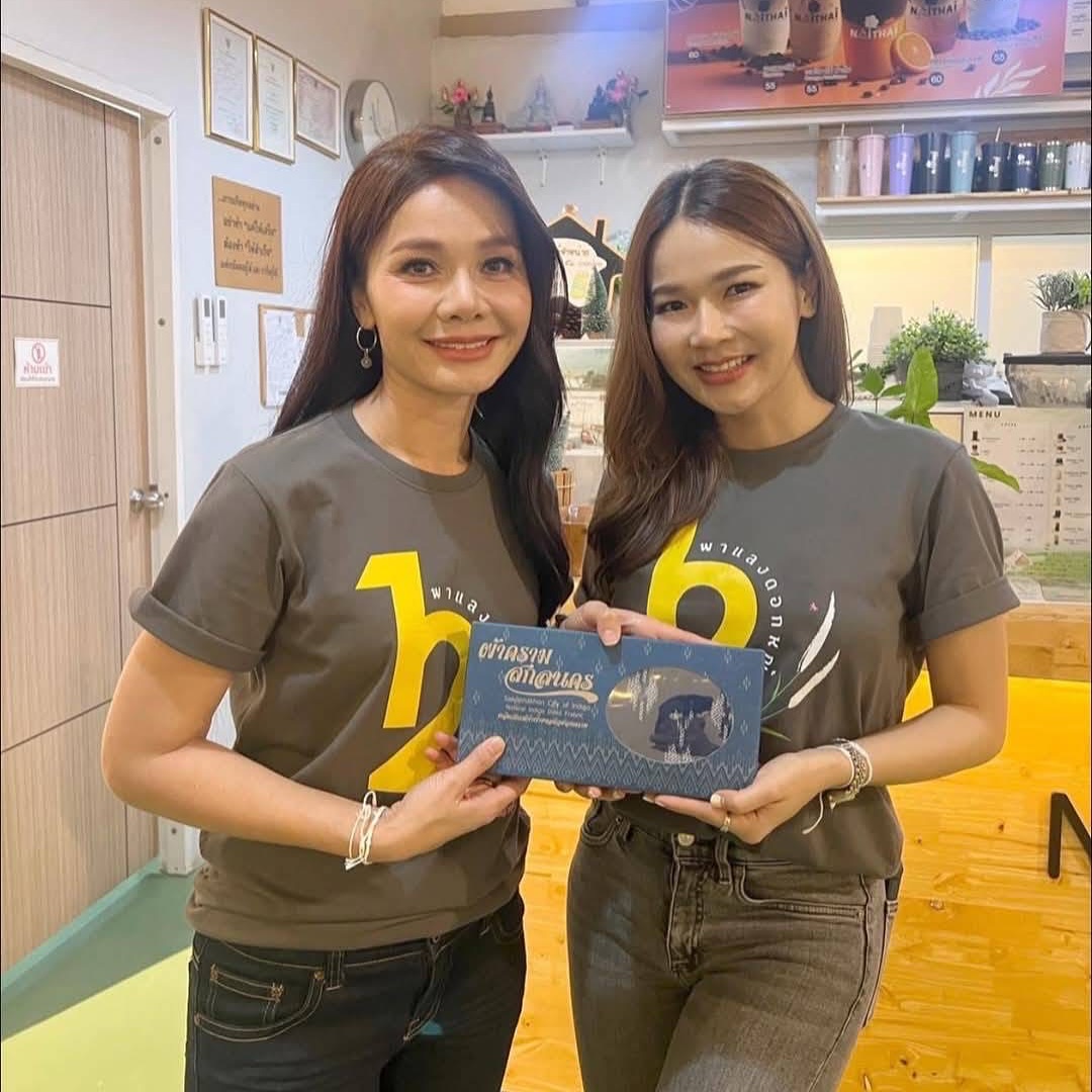 ต่าย - อรทัย ดาบคำ