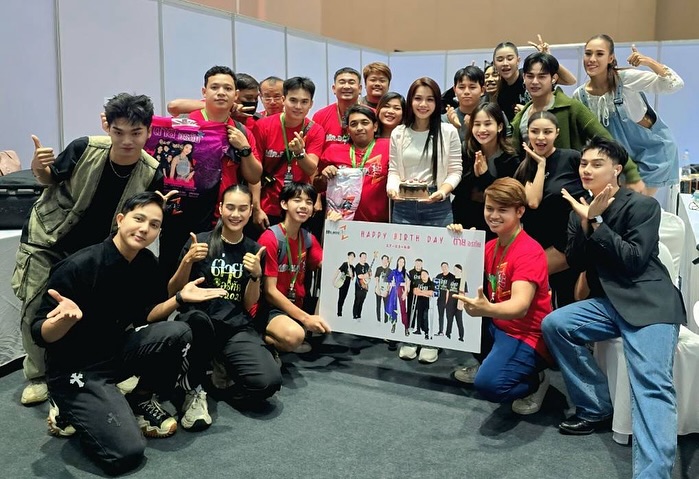 ต่าย - อรทัย ดาบคำ