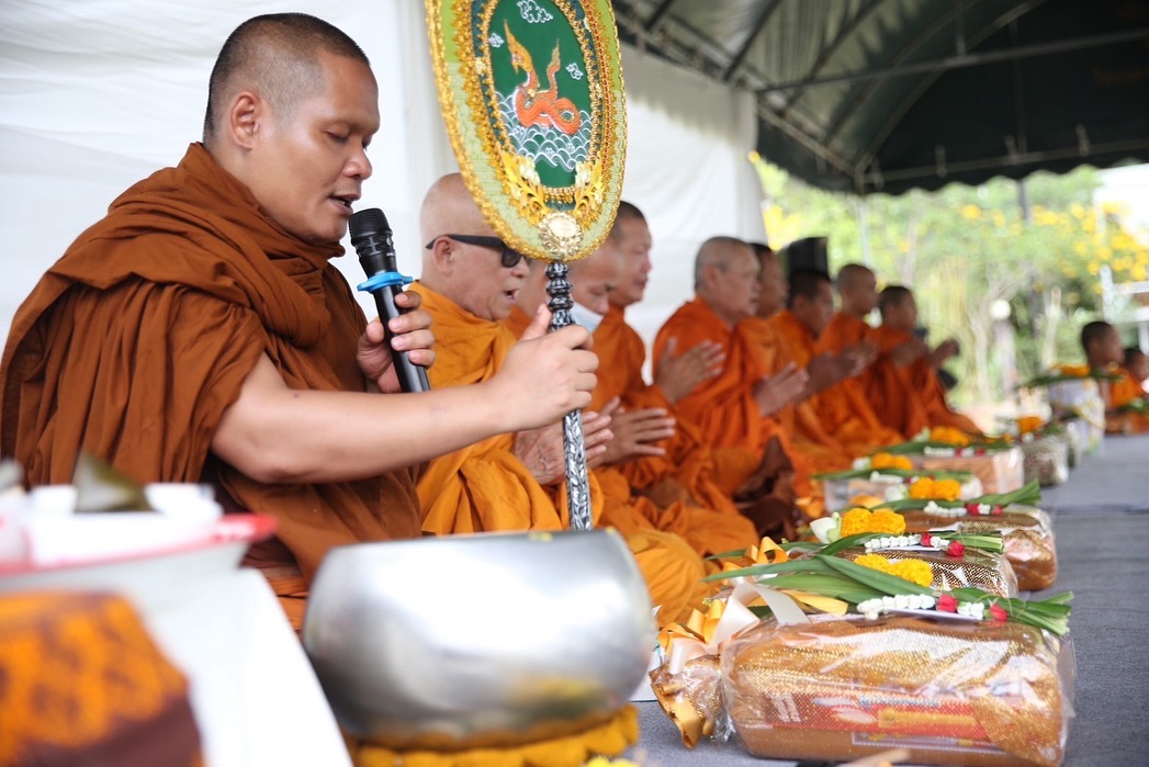 ต่าย - อรทัย ดาบคำ