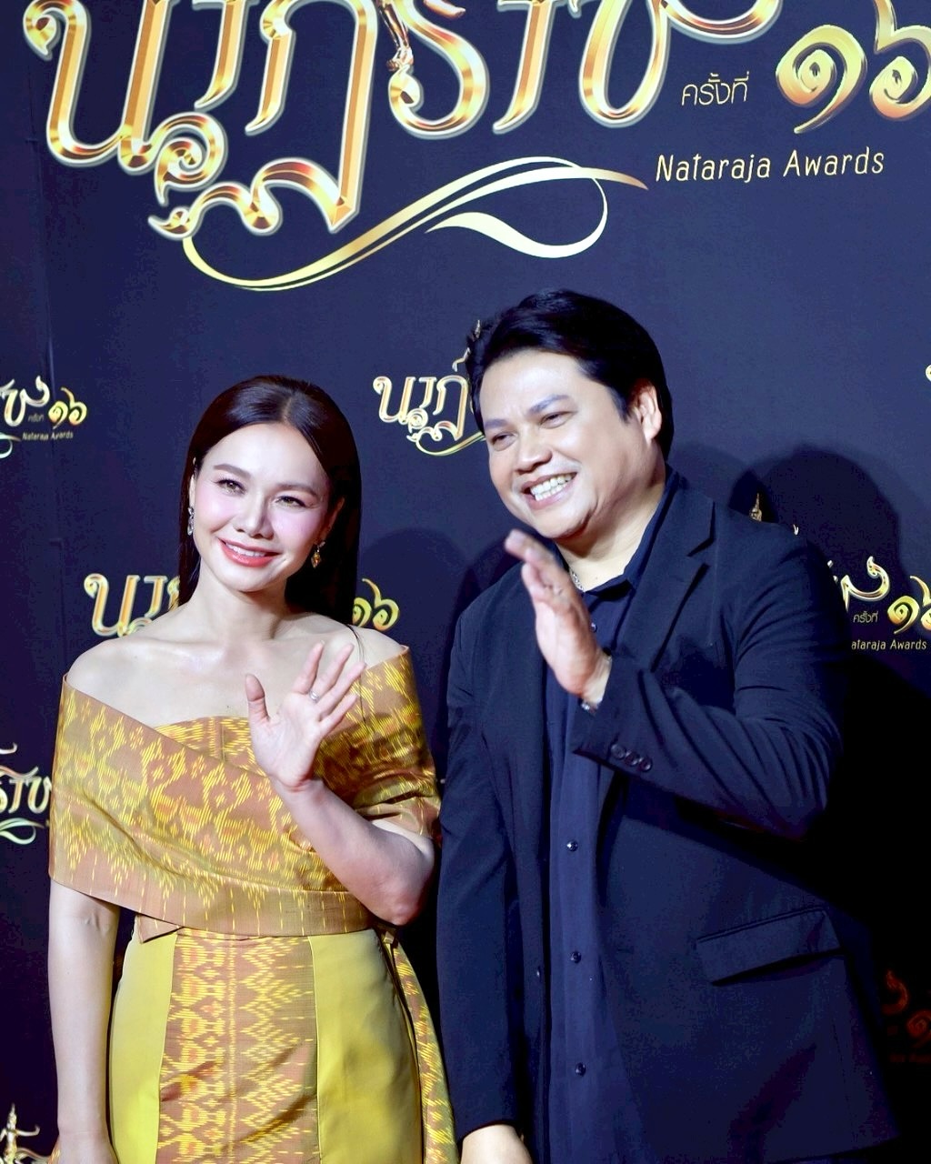 ต่าย - อรทัย ดาบคำ