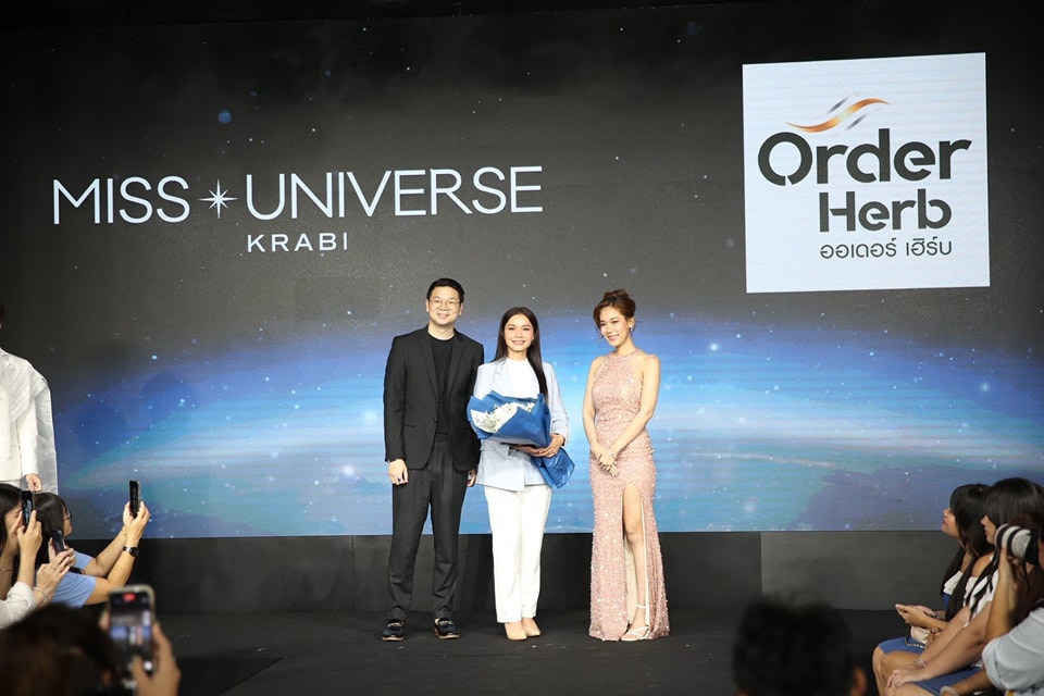 ต่าย - อรทัย ดาบคำ