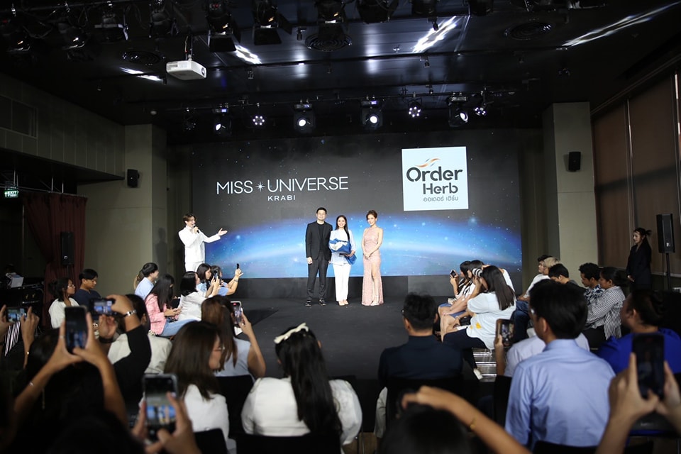 ต่าย - อรทัย ดาบคำ