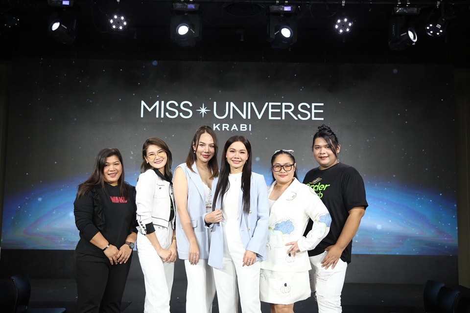 ต่าย - อรทัย ดาบคำ