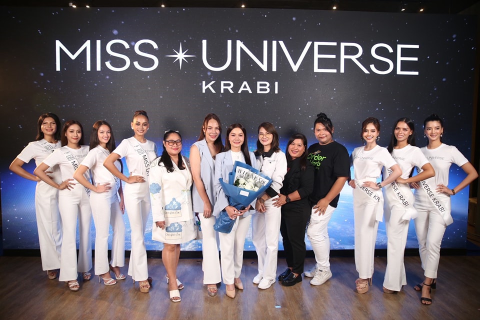 ต่าย - อรทัย ดาบคำ