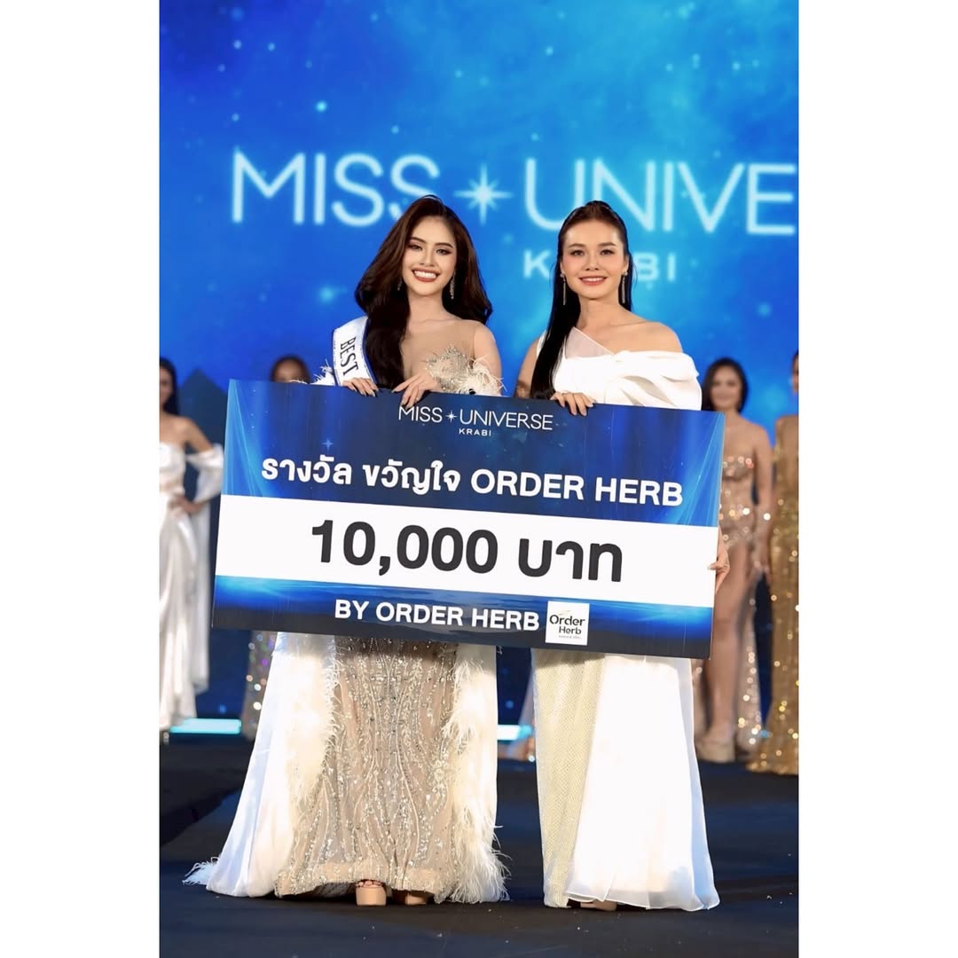 ต่าย - อรทัย ดาบคำ