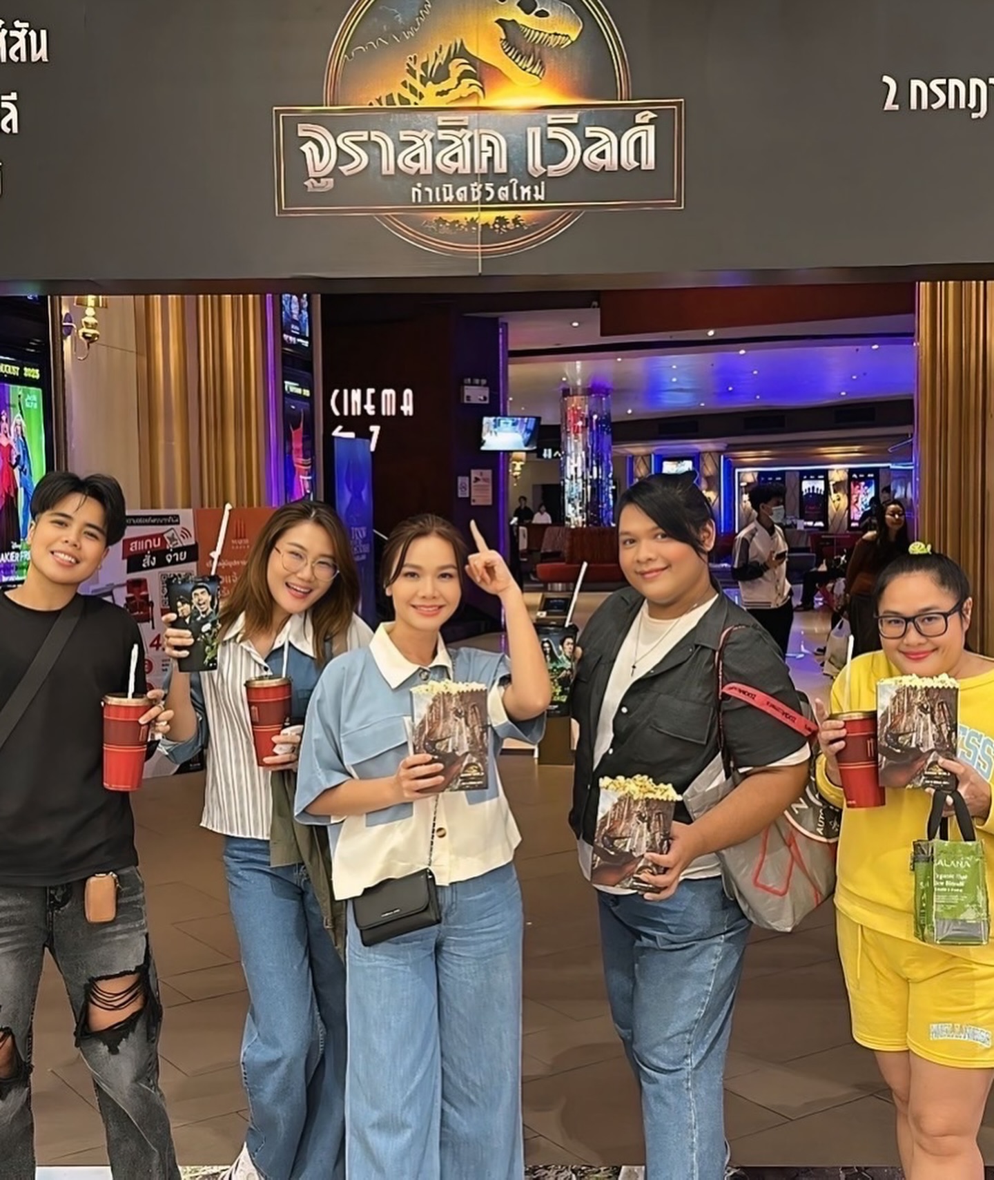 ต่าย - อรทัย ดาบคำ
