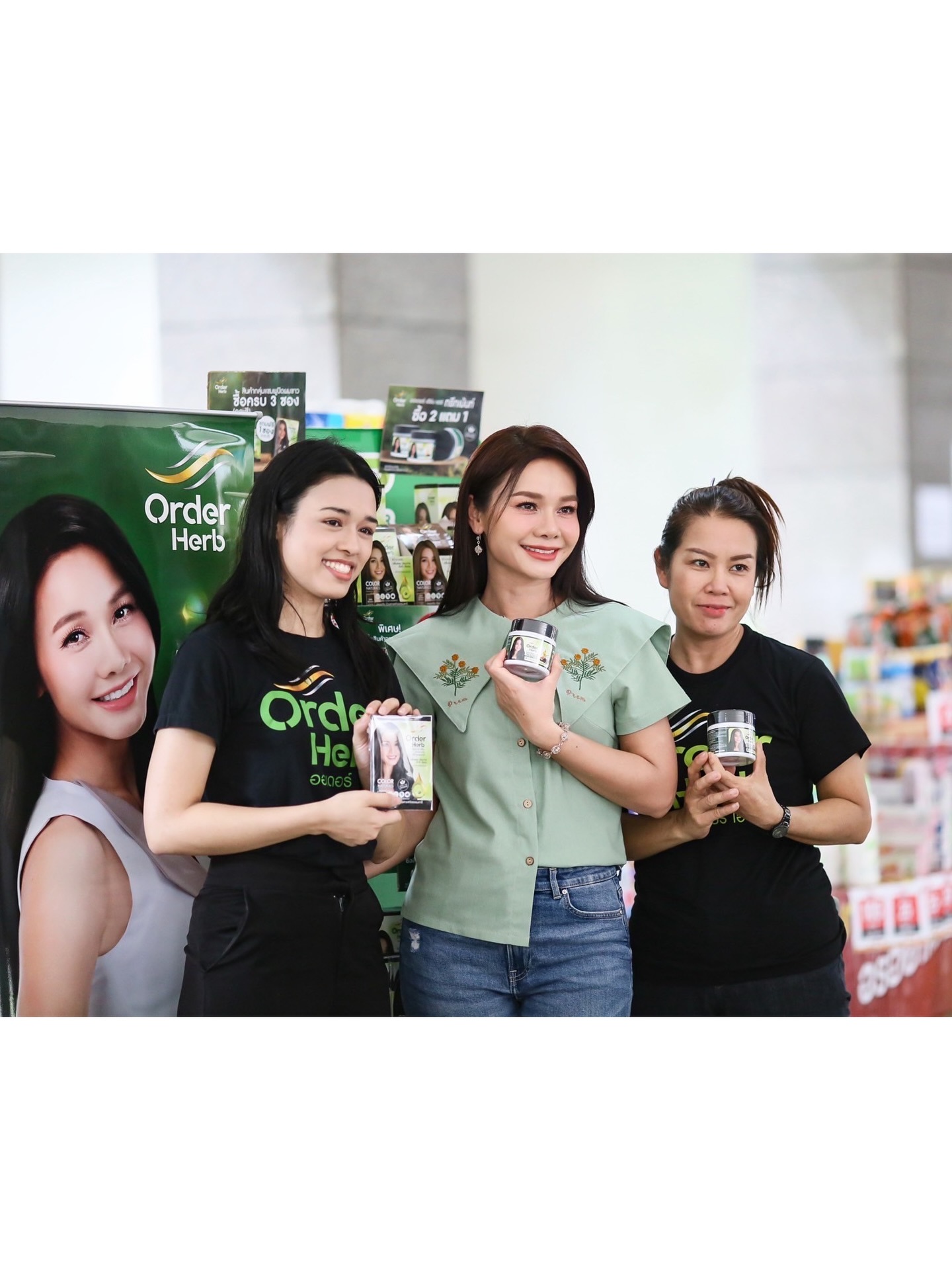 ต่าย - อรทัย ดาบคำ