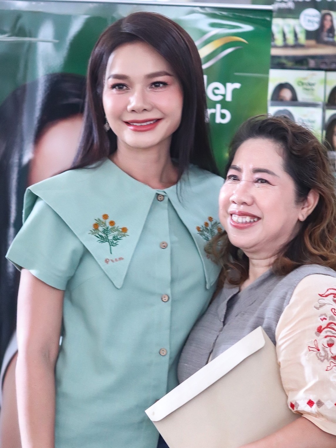 ต่าย - อรทัย ดาบคำ