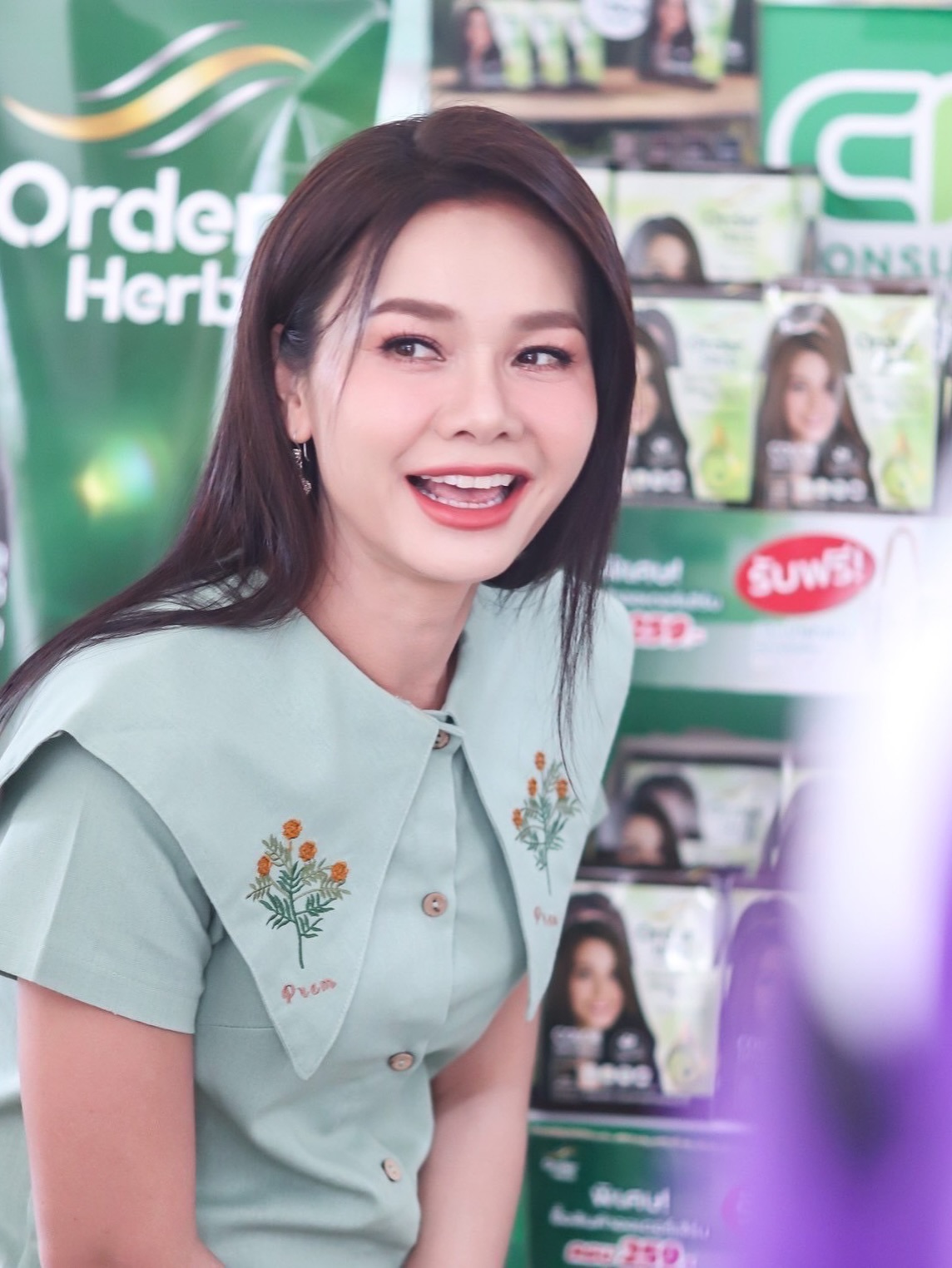 ต่าย - อรทัย ดาบคำ