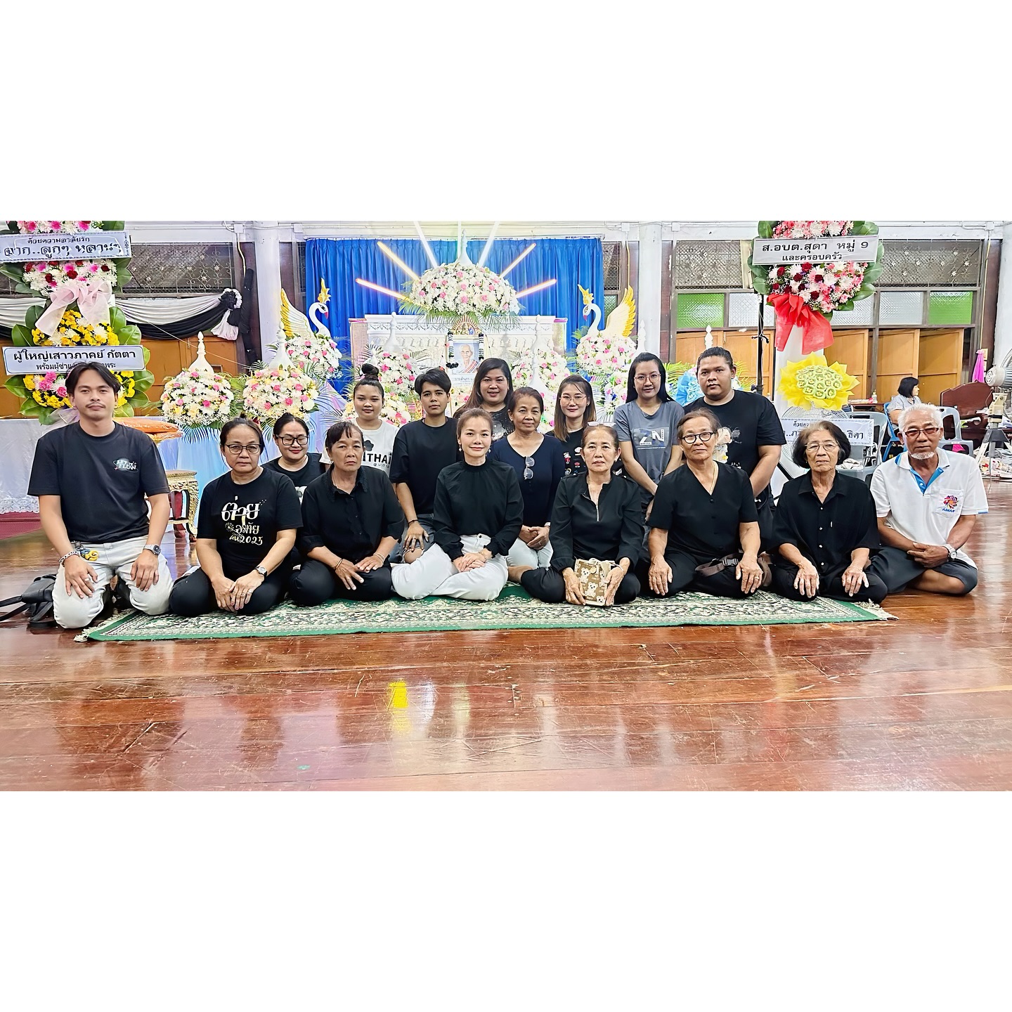 ต่าย - อรทัย ดาบคำ