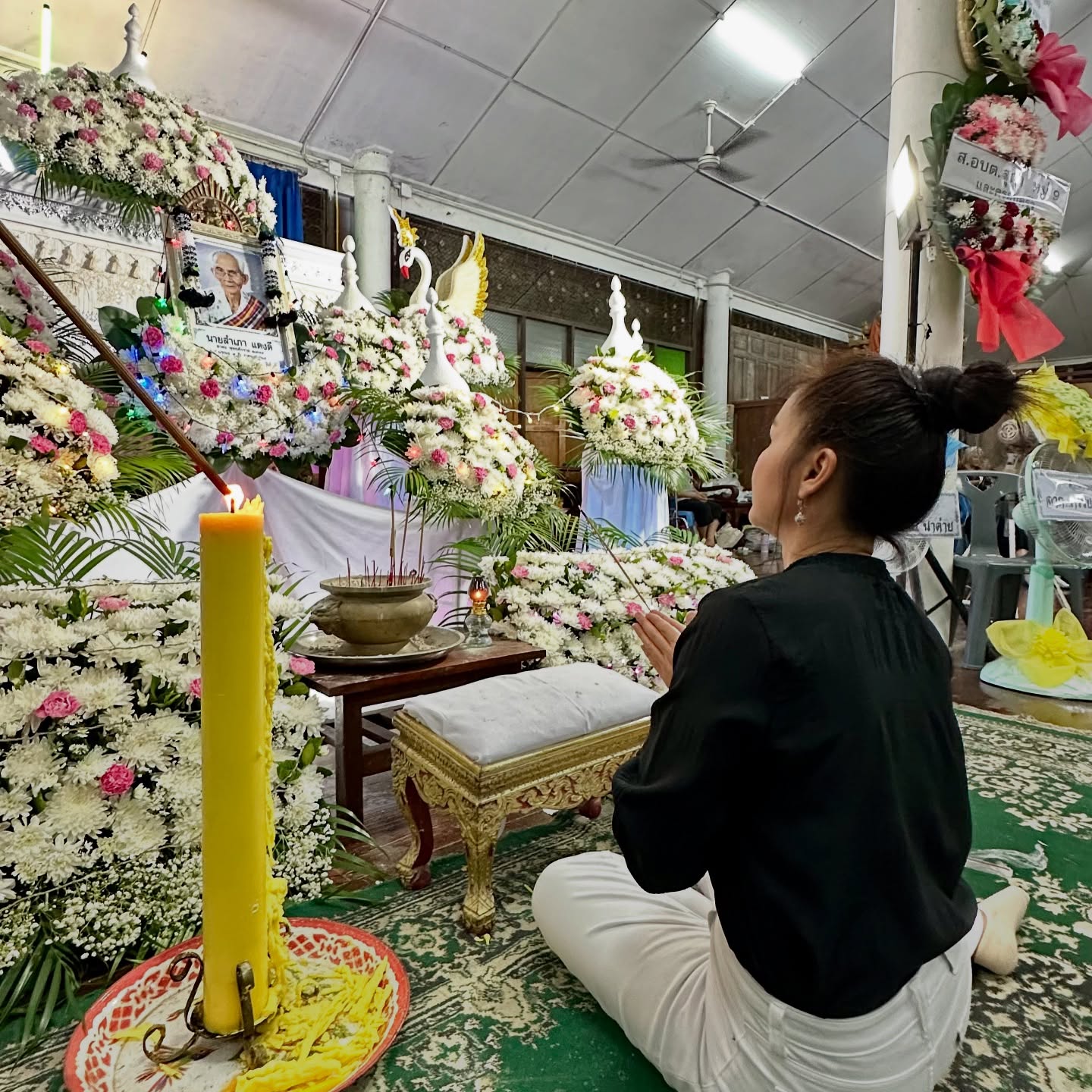 ต่าย - อรทัย ดาบคำ