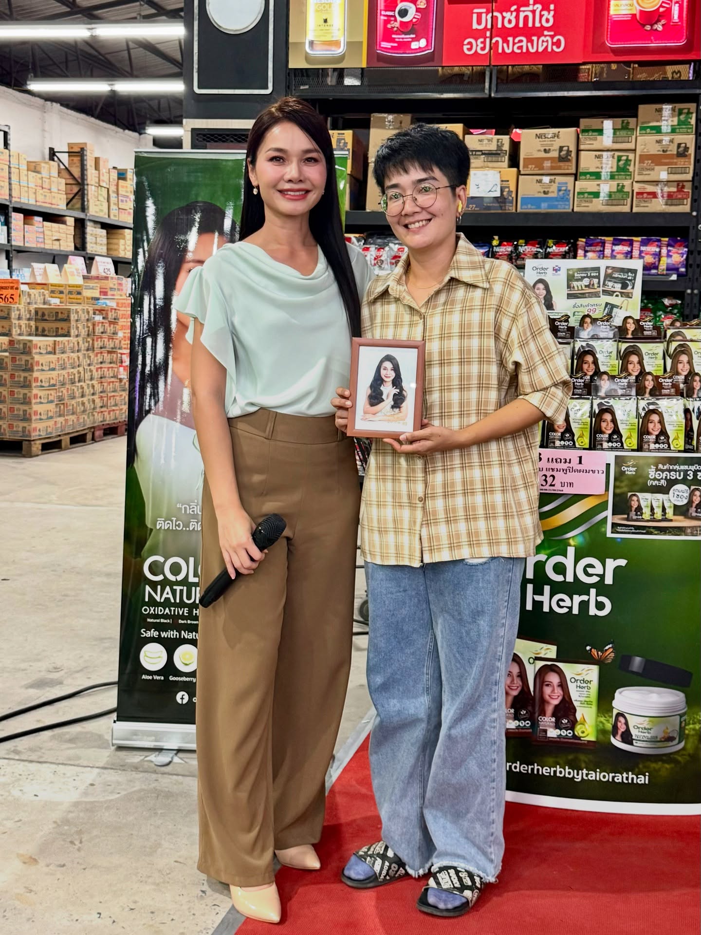 ต่าย - อรทัย ดาบคำ