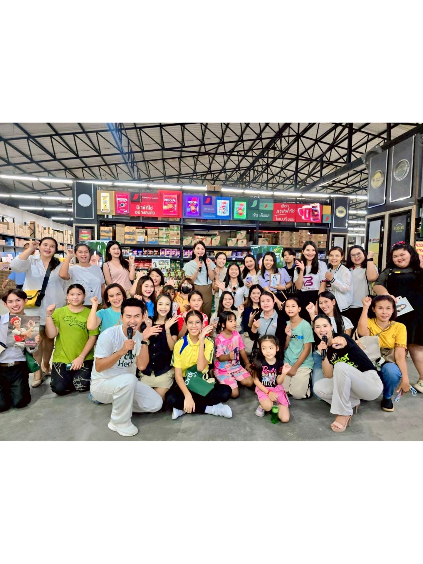 ต่าย - อรทัย ดาบคำ