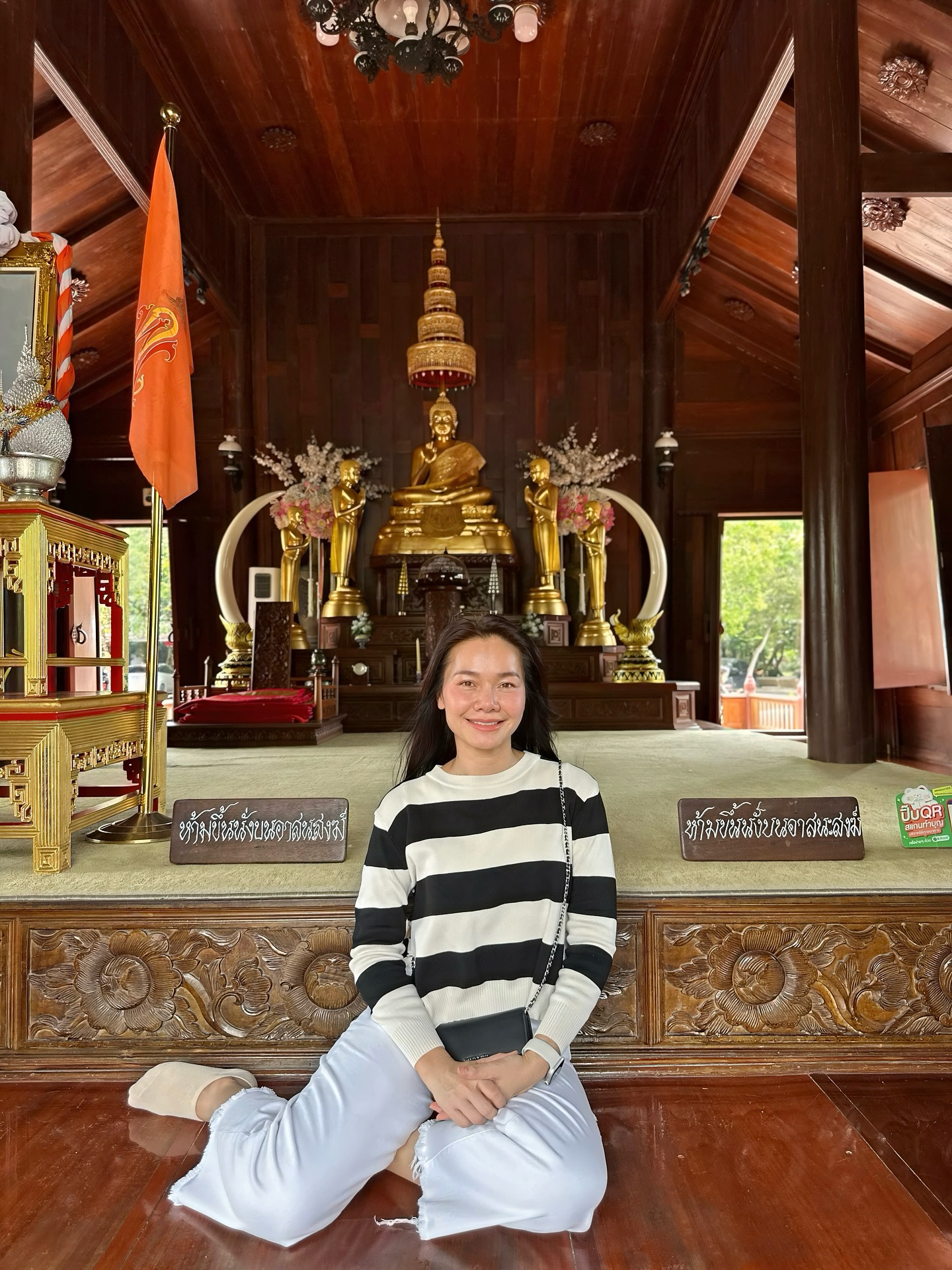 ต่าย - อรทัย ดาบคำ