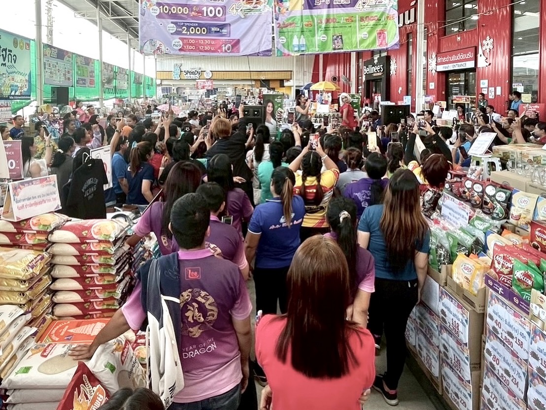 ต่าย - อรทัย ดาบคำ