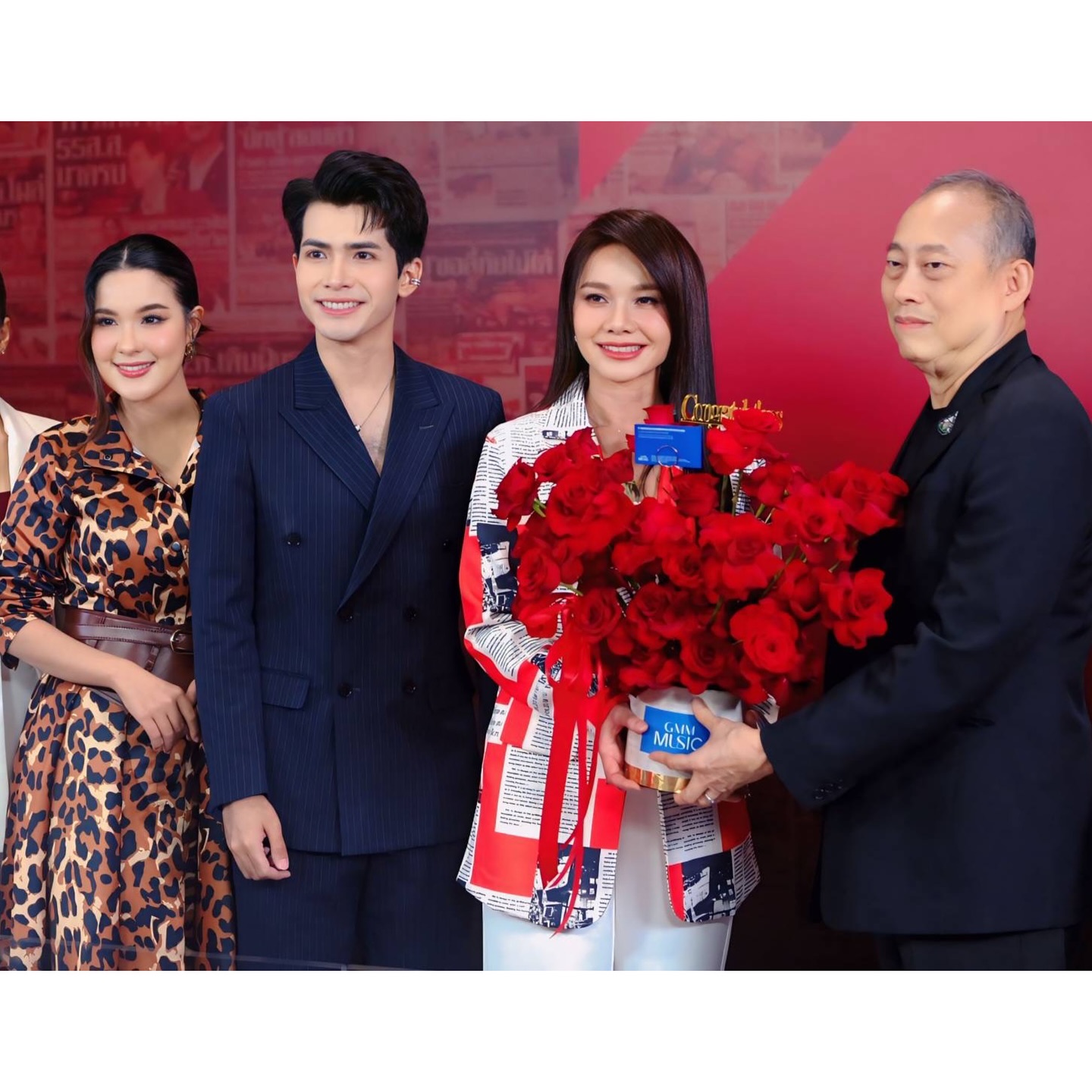 ต่าย - อรทัย ดาบคำ