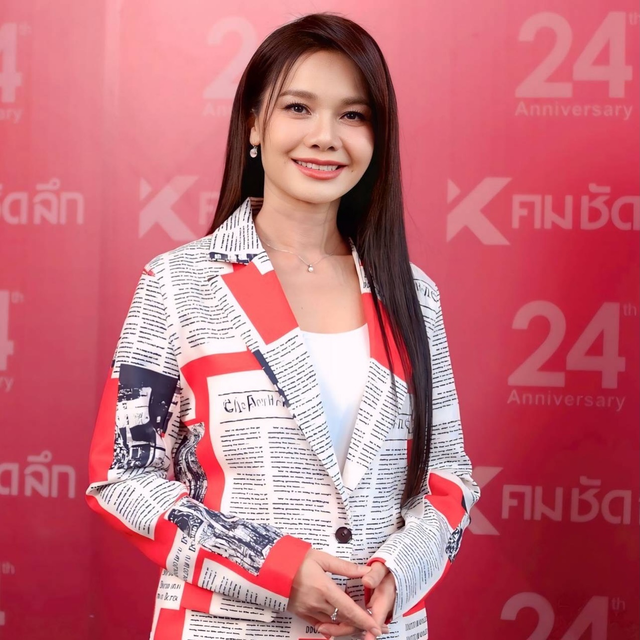 ต่าย - อรทัย ดาบคำ