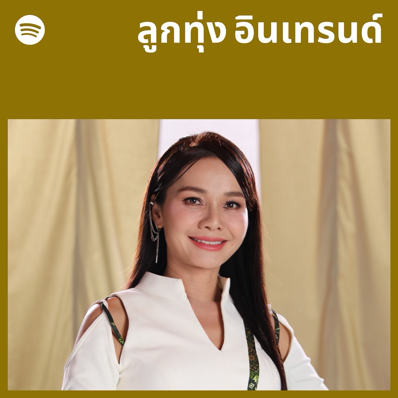 ต่าย - อรทัย ดาบคำ