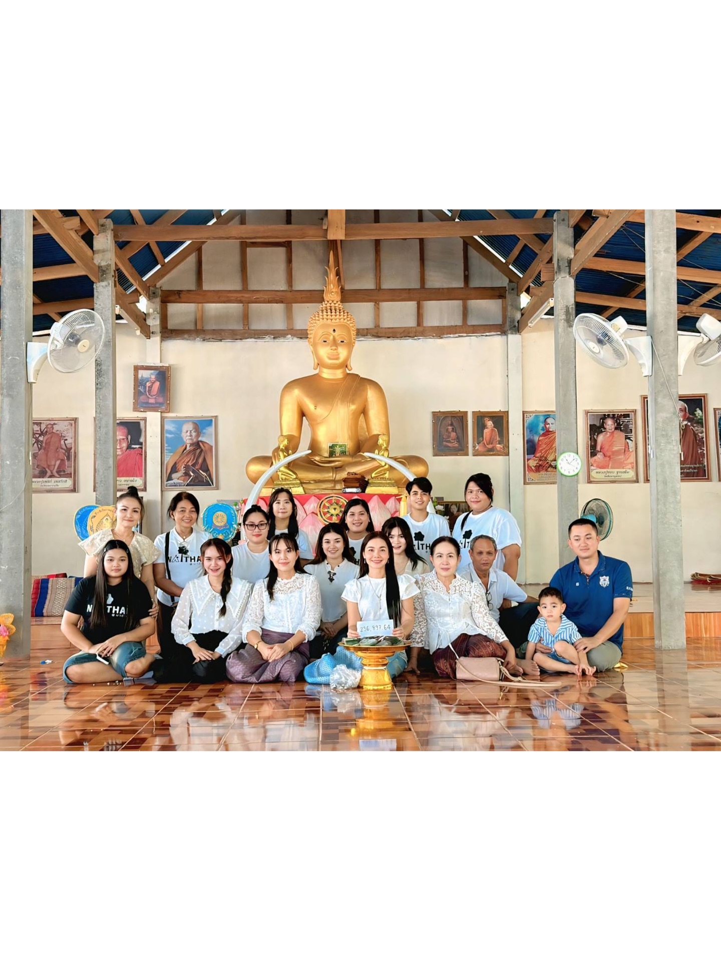 ต่าย - อรทัย ดาบคำ