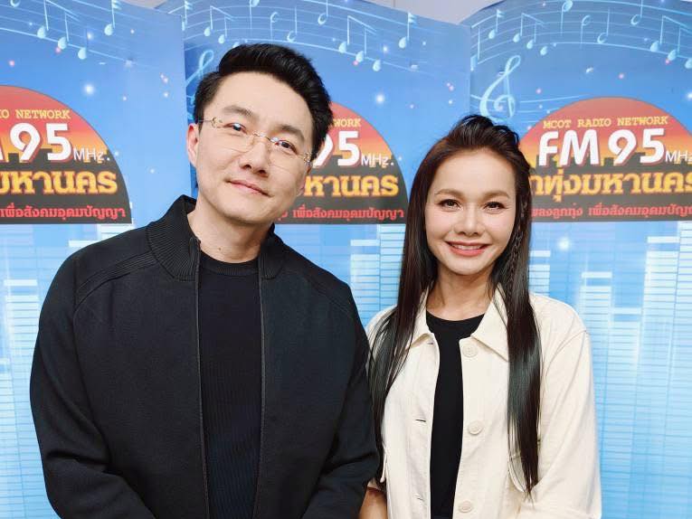 ต่าย - อรทัย ดาบคำ