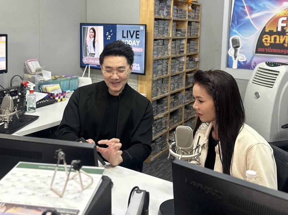 ต่าย - อรทัย ดาบคำ