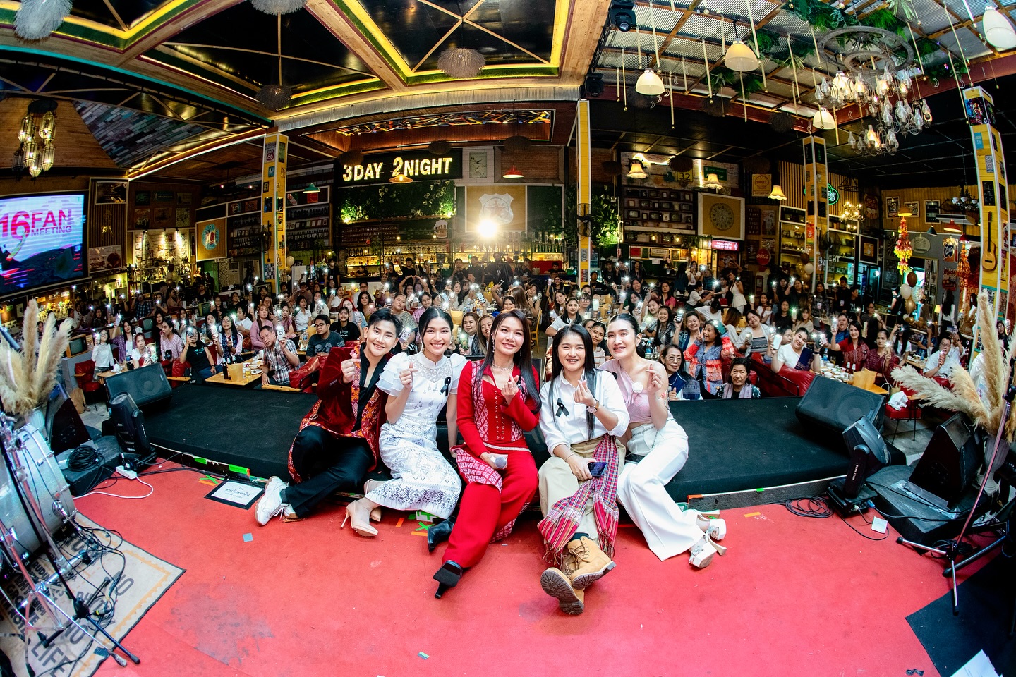 ต่าย - อรทัย ดาบคำ