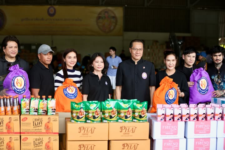 ต่าย - อรทัย ดาบคำ